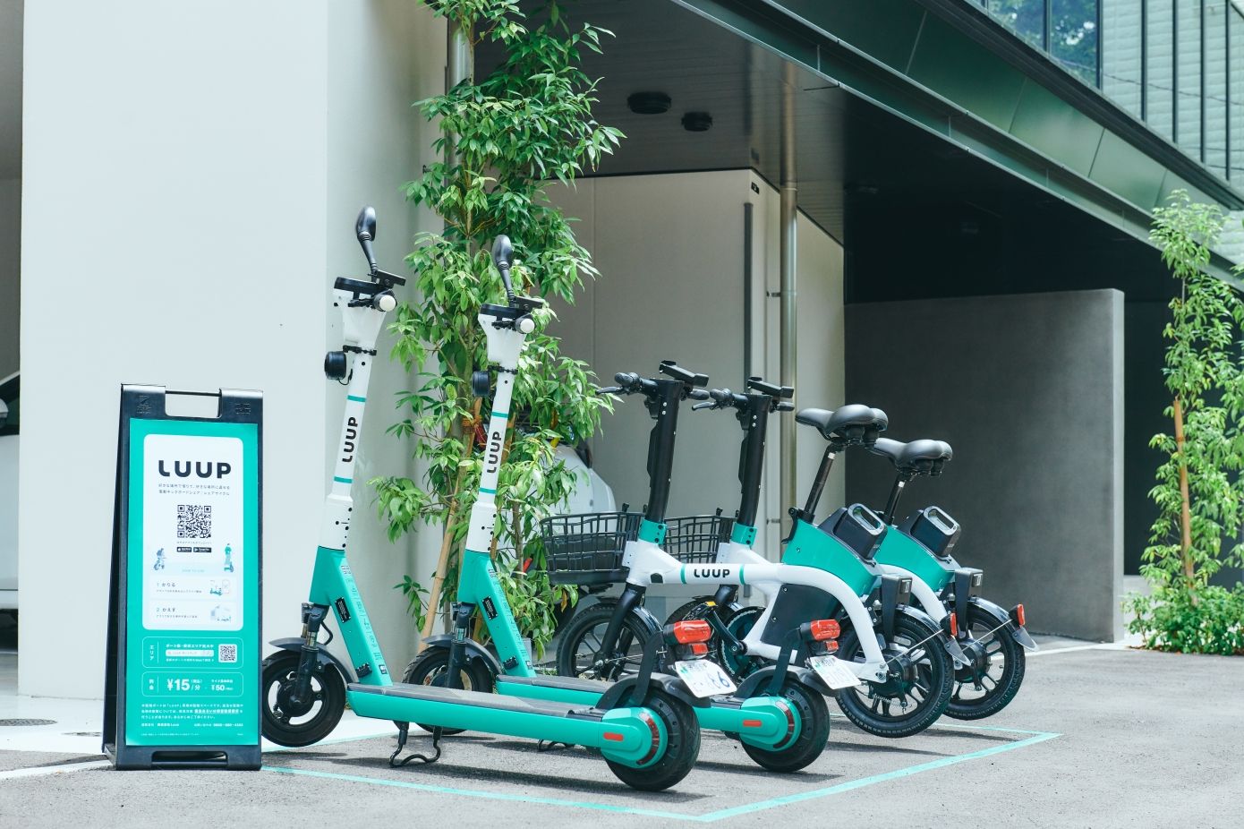 Luup raises $30 million to lead Japan's micro-mobility sector