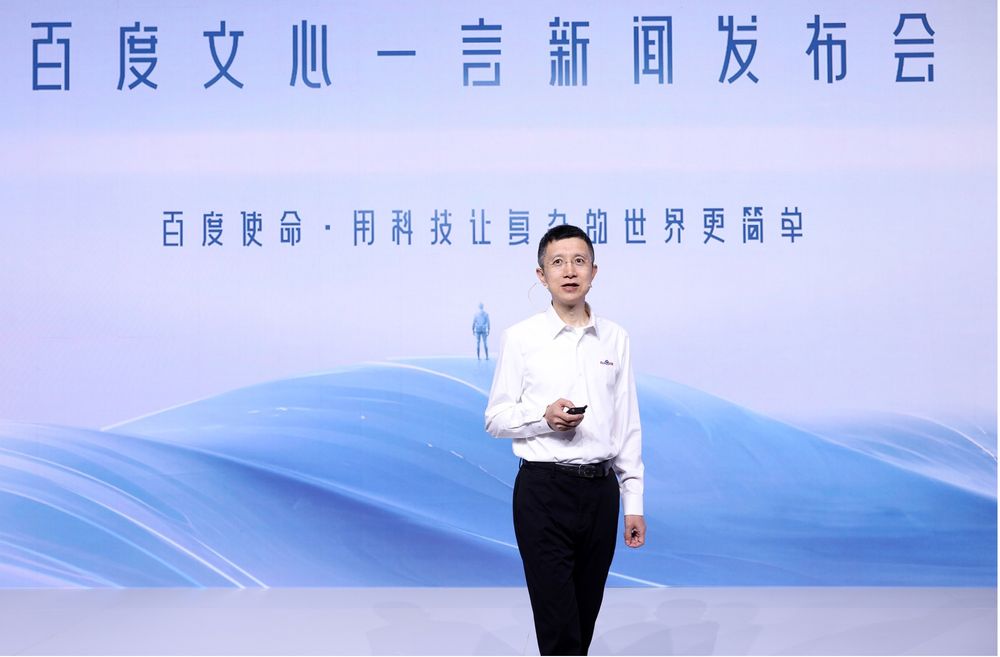 Baidu's Ernie Bot, China's ChatGPT challenger goes public post image