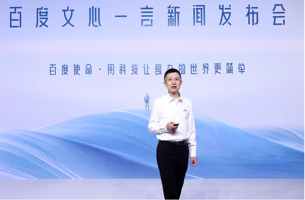 Baidu's Ernie Bot, China's ChatGPT challenger goes public Post feature image