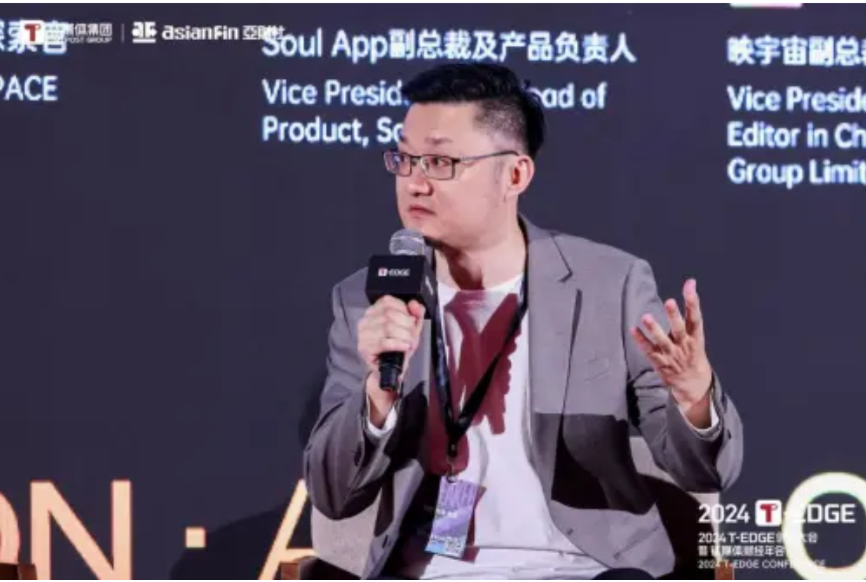 Soul App's AI Evolution and the Future of Human Connection Post image