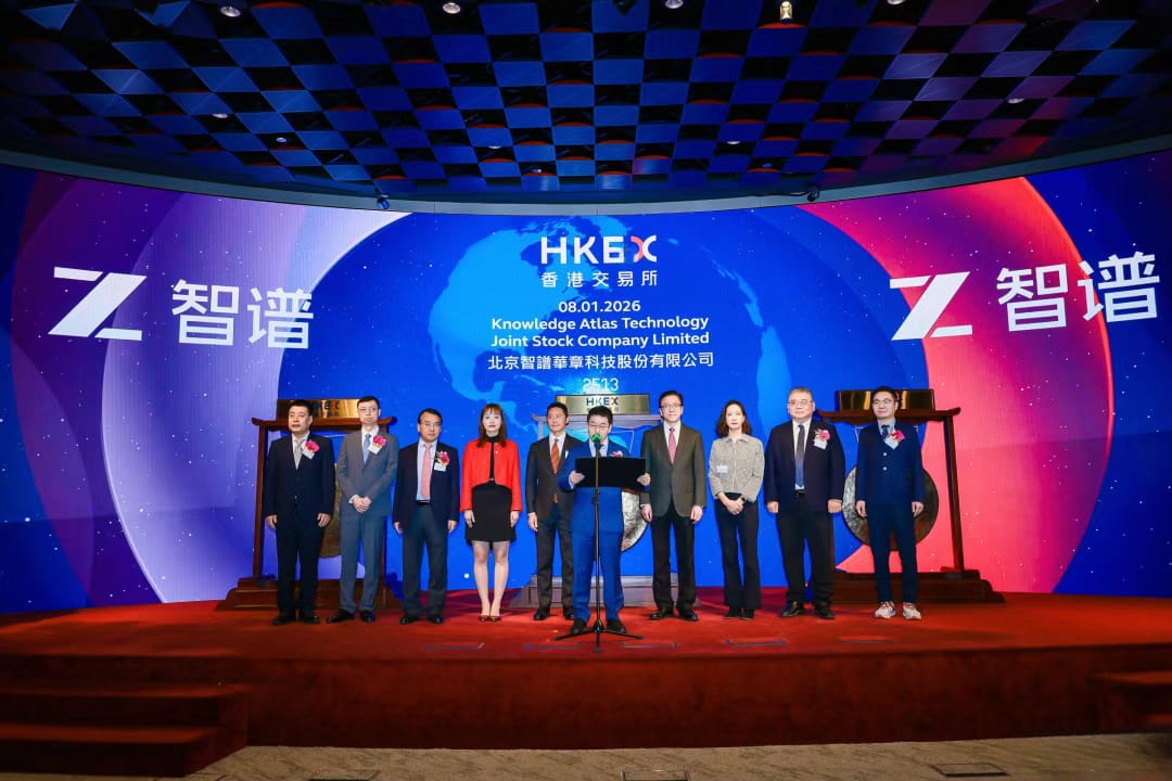 China’s Zhipu AI Makes Landmark IPO, Beating America's OpenAI and Anthropic Post image